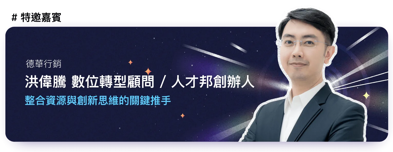 講師3