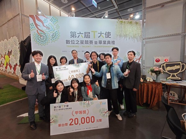 2025 勇奪雙獎！叡揚連續 6 年 T 大使計畫育才留才，留任率突破三成