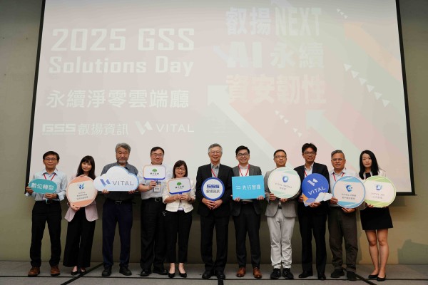2025 Solutions Day：全場景 AI 助陣，叡揚賦能企業數位轉型與...