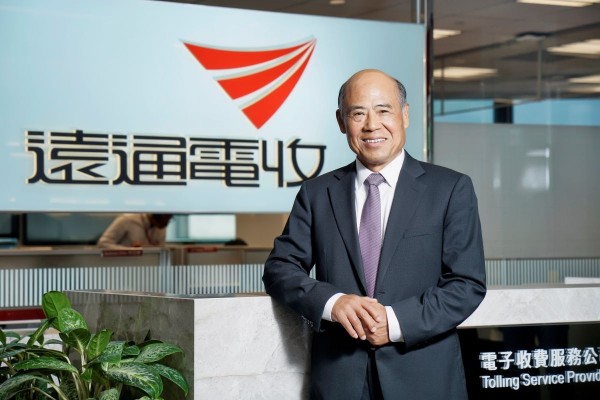 數位轉型勢在必行 遠通電收攜手叡揚資訊邁向雲端