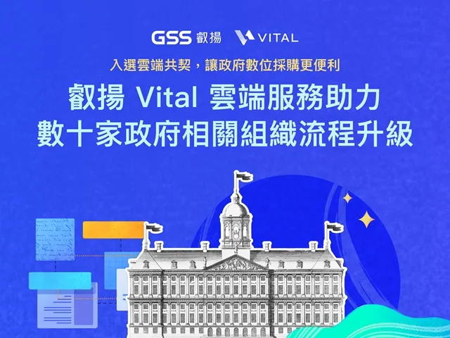 新聞稿合照