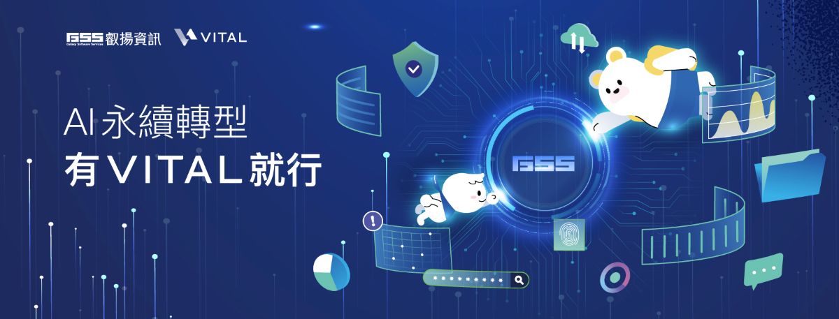 og vital upgrade security