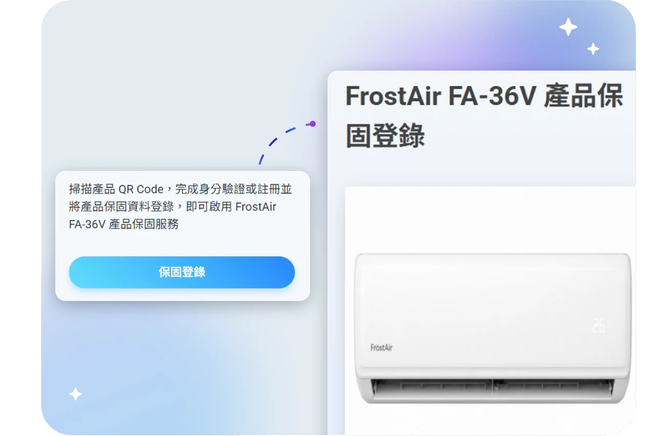 掃描 QR Code操作畫面