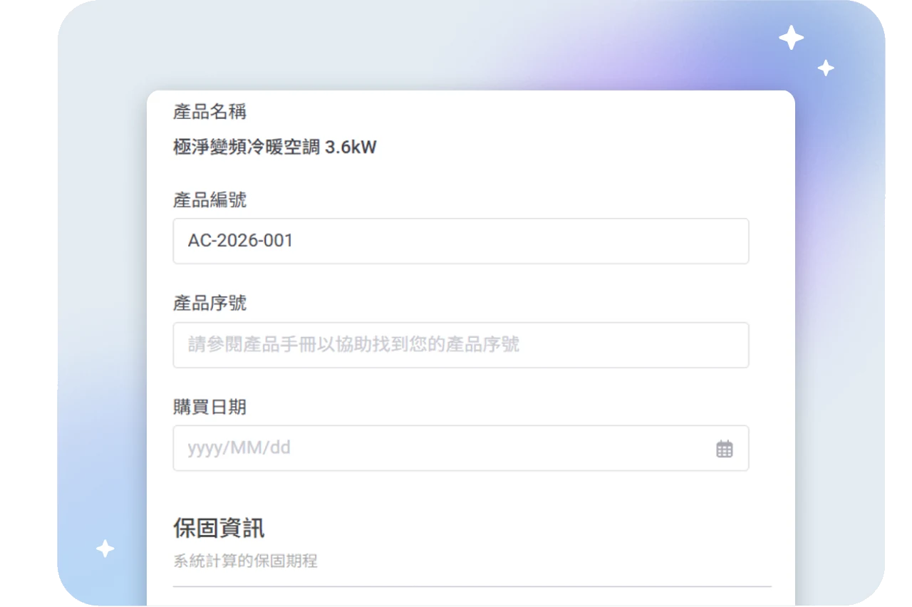 提交憑證操作畫面